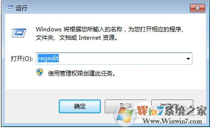 Win7怎么更换登陆时的背景？登录画面壁纸修改方法