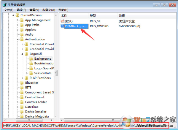 Win7怎么更换登陆时的背景？登录画面壁纸修改方法