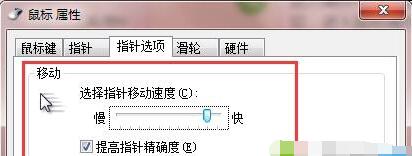 最火软件站