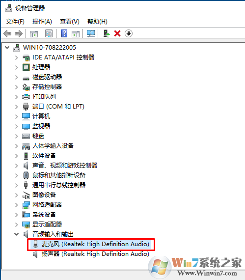 win10系统无法语音唤醒小娜怎么办？