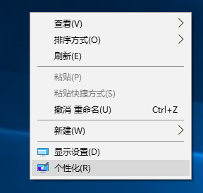 win10系统怎么修改回收站、计算机等桌面图标？