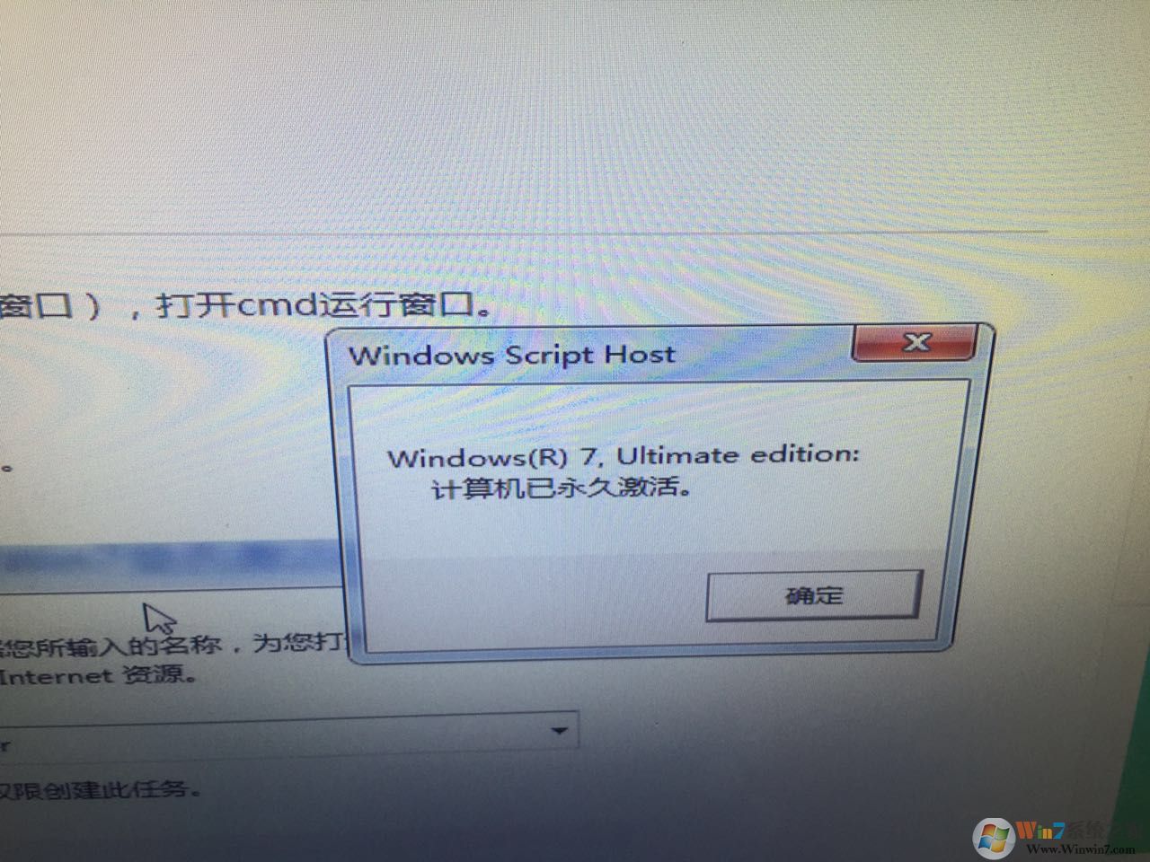 如何获得win10永久激活？无需激活密匙
