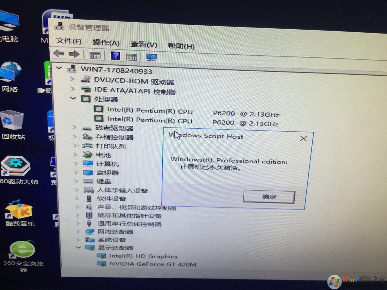 如何获得win10永久激活？无需激活密匙
