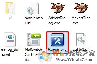 win10 dnf client.exe损坏修复步骤