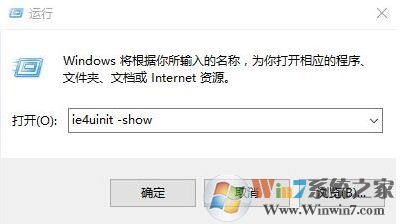 运行窗口
