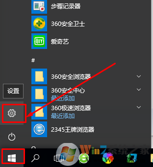 win10桌面壁纸不显示怎么办？