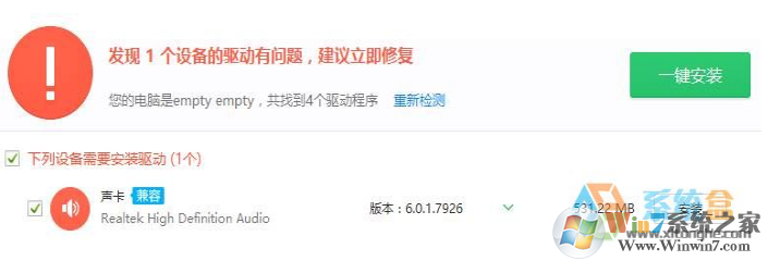 Win10没有亮度调节怎么解决,Win10无法调节亮度解决方法