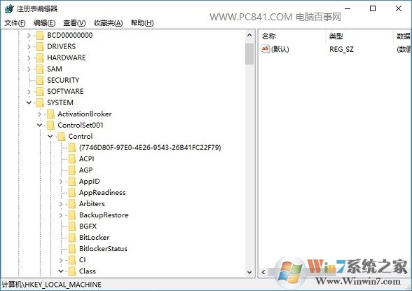 Win10屏幕亮度调不了怎么回事 Win10屏幕亮度无法调节解决办法