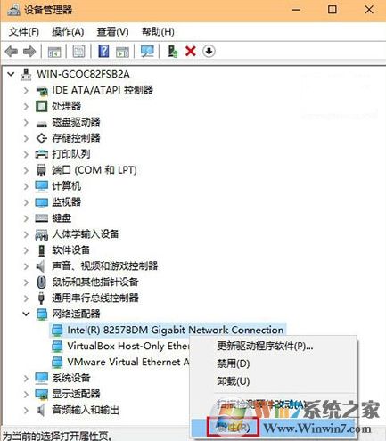 网络适配器