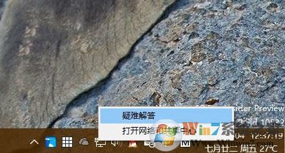 网络经常掉线