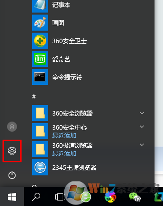 win10系统摄像头不能用怎么办？