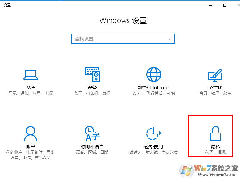 win10系统摄像头不能用怎么办？