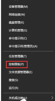 Win10使用浏览器土豆视频无法播放提示“错误代码y2001”的解决方法