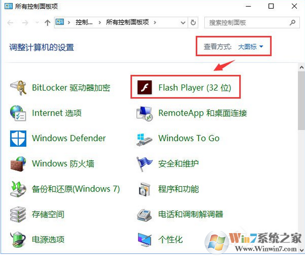 Win10使用浏览器土豆视频无法播放提示“错误代码y2001”的解决方法