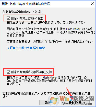 Win10使用浏览器土豆视频无法播放提示“错误代码y2001”的解决方法