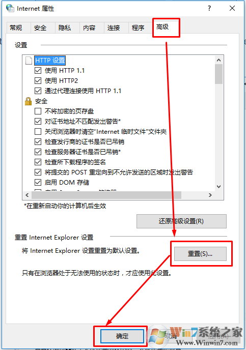 TGP好用吗？Win10无法打开TGP提示“该页面无法显示”怎么办？