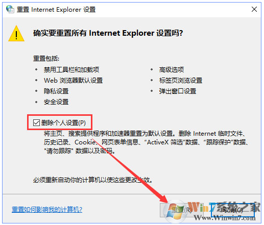 TGP好用吗？Win10无法打开TGP提示“该页面无法显示”怎么办？