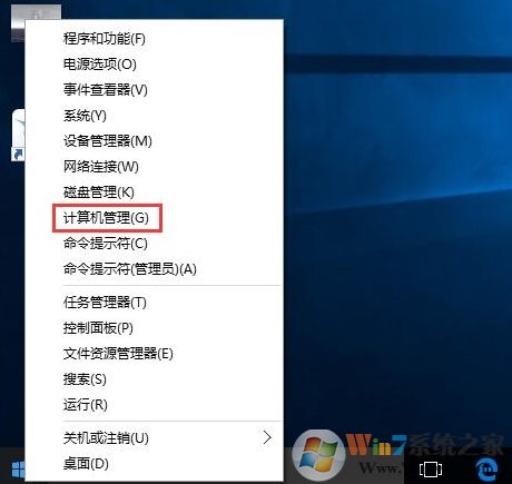 win10系统有来宾账号吗？win10系统打开来宾账户的方法吧