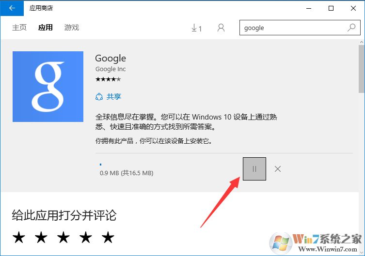 手动设置dns