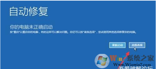 win10忘记开机密码怎么办？win10开机密码破解方法