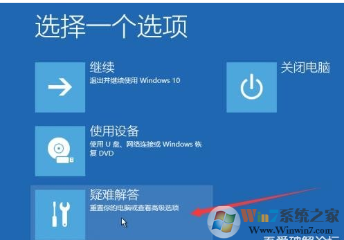 win10忘记开机密码怎么办？win10开机密码破解方法