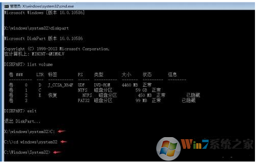 win10忘记开机密码怎么办？win10开机密码破解方法