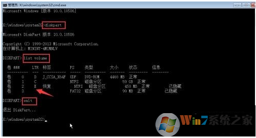 win10忘记开机密码怎么办？win10开机密码破解方法