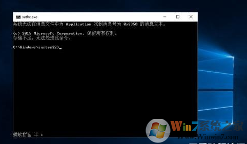 win10忘记开机密码怎么办？win10开机密码破解方法
