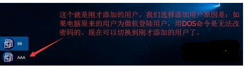win10忘记开机密码怎么办？win10开机密码破解方法