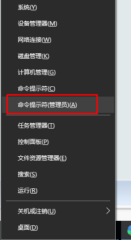 win10系统内置应用程序的卸载方法