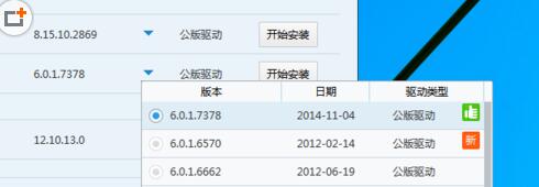 win10系统没有声音怎么办？win10系统升级到正式版以后没有声音了怎么办