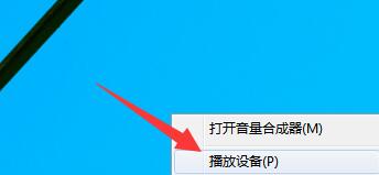 win10系统没有声音怎么办？win10系统升级到正式版以后没有声音了怎么办