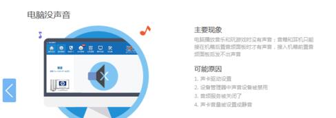 win10系统没有声音怎么办？win10系统升级到正式版以后没有声音了怎么办