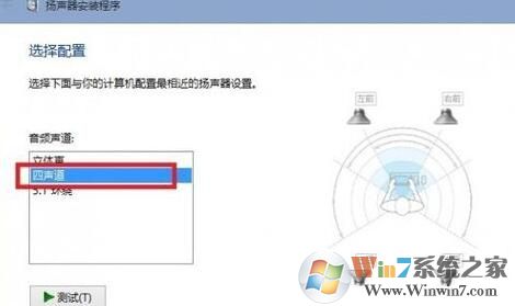 win10系统没有声音怎么办？win10系统升级到正式版以后没有声音了怎么办