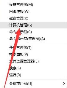 win10系统提示网络连接受限无权限访问网络怎么办