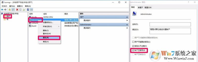 注册表