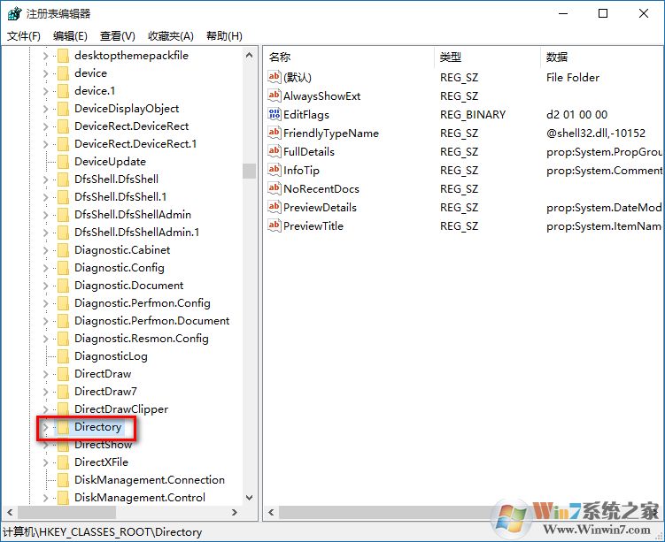 win10系统打开右键菜单慢不显示的解决方法