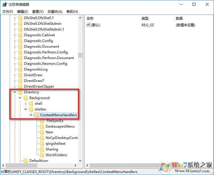 win10系统打开右键菜单慢不显示的解决方法