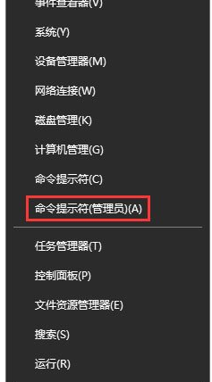 Win10系统无法激活报错“”0xc004f014”