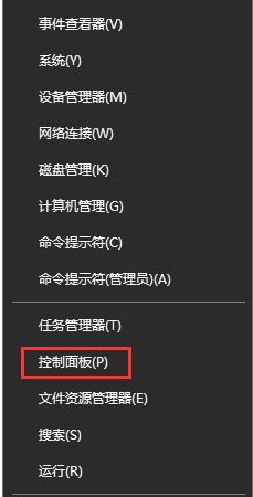 Win10添加“Microsoft Office Document Image Writer”打印机的方法