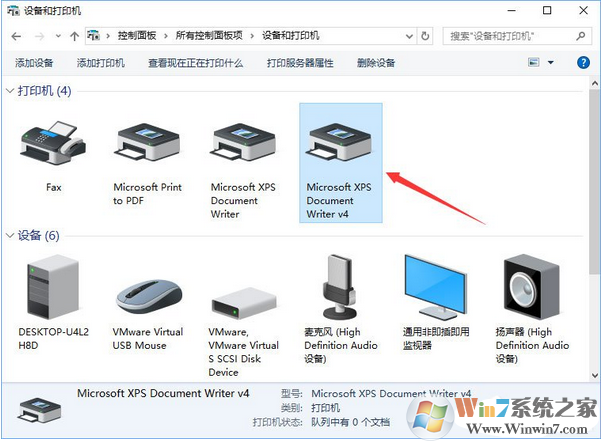Win10添加“Microsoft Office Document Image Writer”打印机的方法