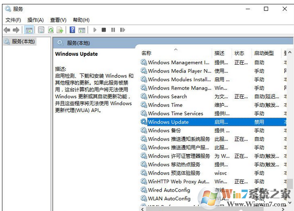 Win10无法打开应用商店提示错误代码0x80070422怎么办？