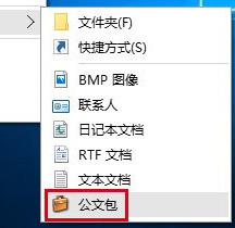 公文包是什么？公文包和文件夹的区别？