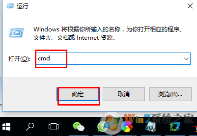 win10命令提示符在哪 win10打开命令cmd的方法