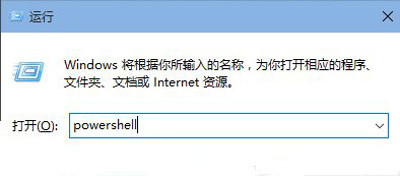 win10开始菜单打不开没反应的解决方法