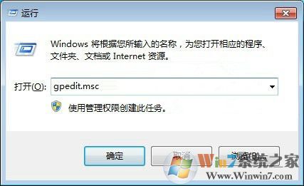 win10系统禁止安装软件的方法