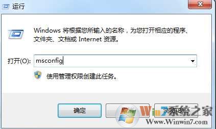 Win7进程怎么优化？Win7进程优化技巧汇总！