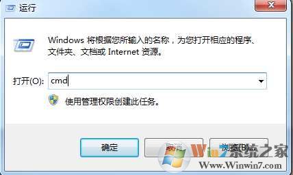 Win7 System权限运行任务管理器结束无法结束的进程