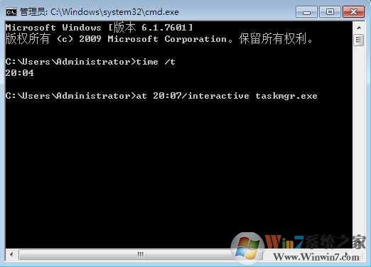 Win7 System权限运行任务管理器结束无法结束的进程