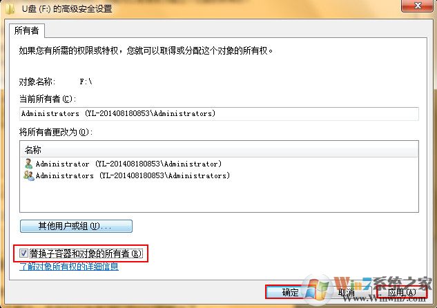u盘复制移动文件提示需要管理员权限怎么办？